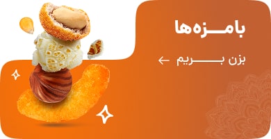 بنر دستهبندی with-flavors